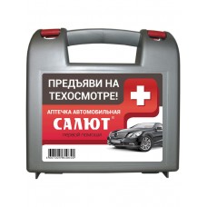 Аптечка первой помощи автомобильная "САЛЮТ"