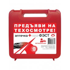Аптечка автомобильная "ФЭСТ"