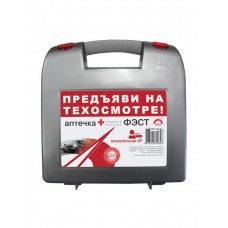 Аптечка автомобильная VIP